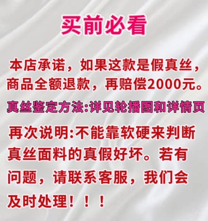 防透凉爽100％桑蚕丝短衬裙女开叉半裙真丝打底裙内衬肉色特大码-图2