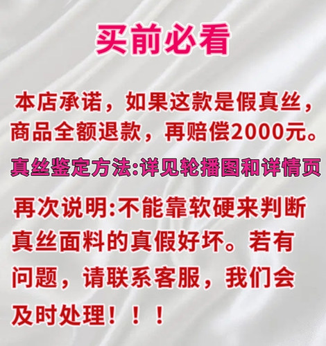 送妈妈6A级100％桑蚕丝真丝宽松女打底无袖背心丝绸内搭M-5XL大码 - 图2