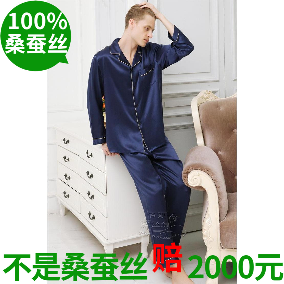 杭牌重磅100％桑蚕丝男女士真丝情侣睡衣短袖长袖纯色家居服M-3XL