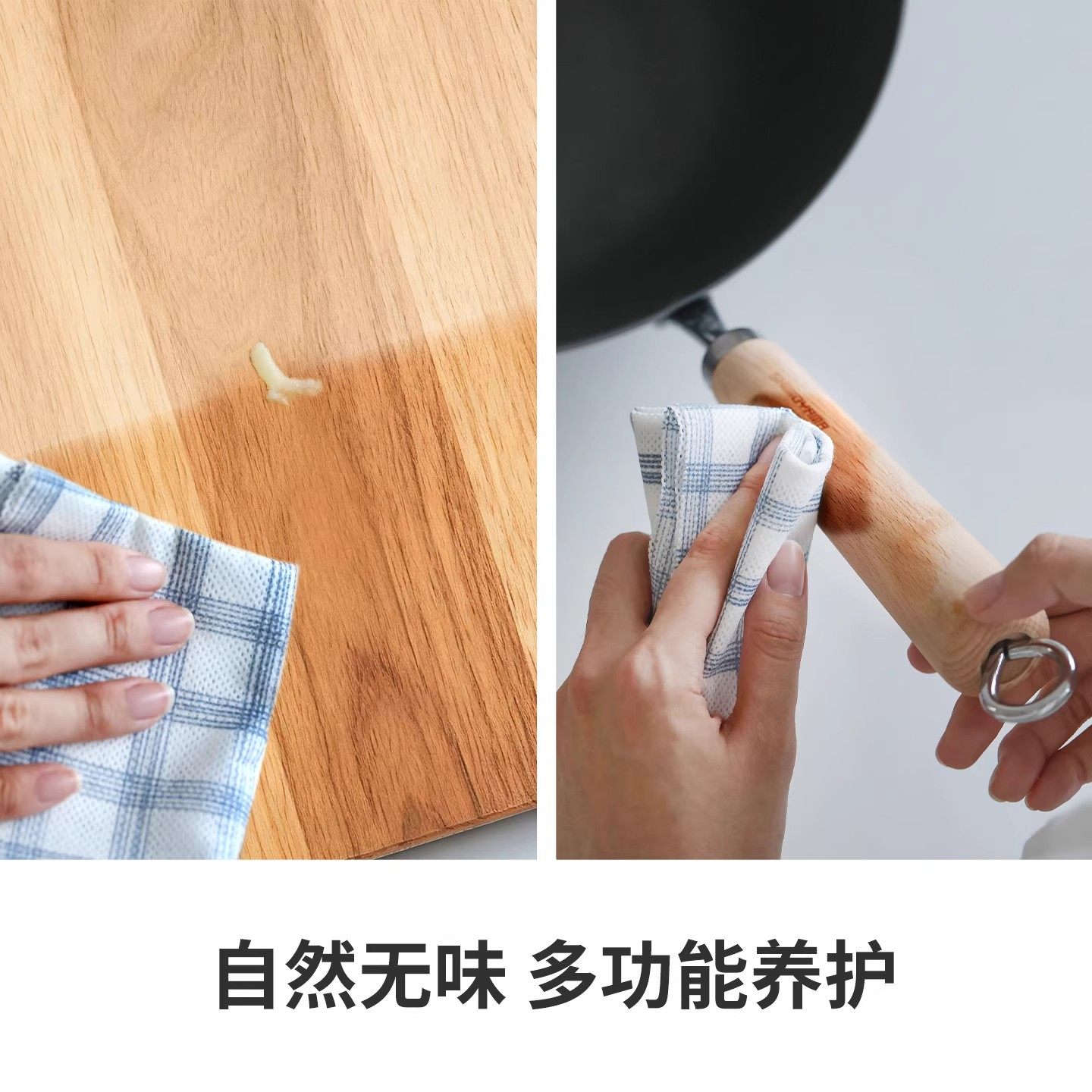 霜山铁锅养护油家用开锅养锅成器茶台木器防开裂木柄木砧板保养油,淘宝优惠券,粉丝福利购,淘宝优惠卷