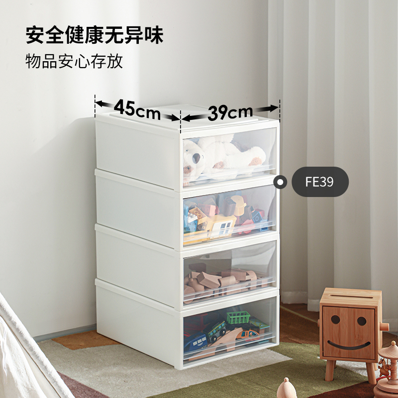 日本天马抽屉式收纳箱进深50cm衣柜衣服玩具整理箱床底塑料收纳盒 - 图1