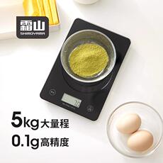 Весы 霜山小型电子秤高精度克数称厨房秤0.1g家用中药烘焙食物秤5kg Shimoyama