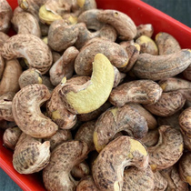 With leather big cashew nuts 500g New stock Nuts Dried Fruits Purple Leather Pregnant pregnant with snacks Snack Bulk
