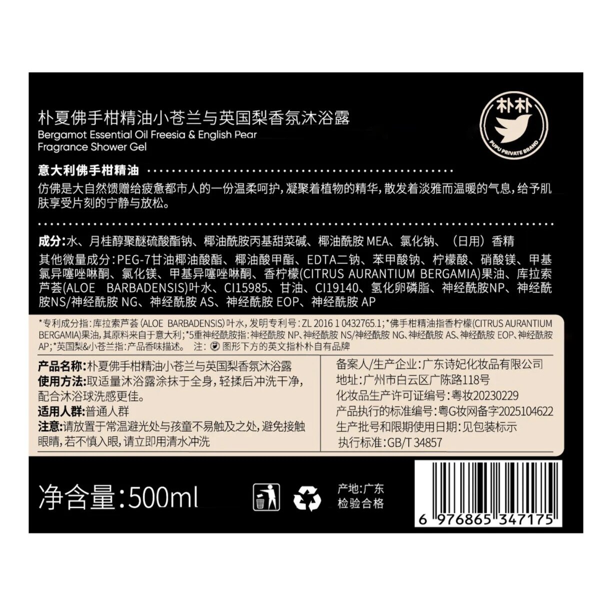 图4