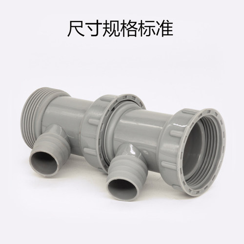 洗菜盆溢水管三通接头 厨房单水槽下水管配件洗碗池排水管三通 - 图1