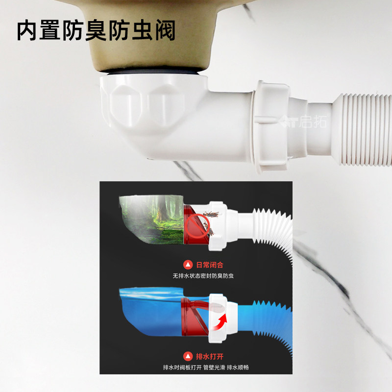 陶瓷洗脸盆超短下水器 洗手盆90度转弯节省空间防臭排水管去水头,淘宝优惠券,粉丝福利购,淘宝优惠卷