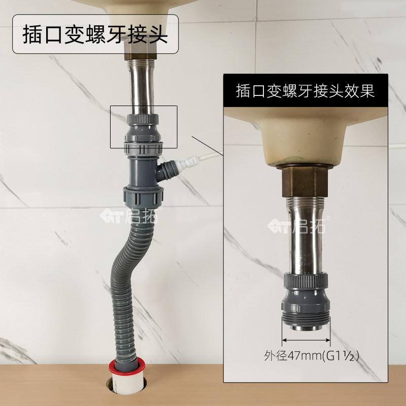 台盆下水器插口变螺牙接头三通净水器排水接头 洗脸盆无牙下水管,淘宝优惠券,粉丝福利购,淘宝优惠卷
