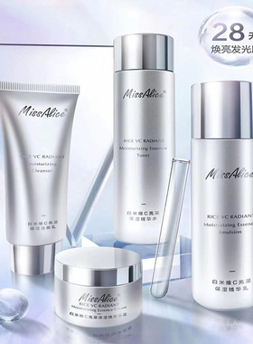 花皙蔻白米水乳套装全套