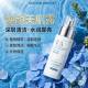 Junbo Shi Huan Yan Beauty Lotion Deep Cleansing Counter Edition