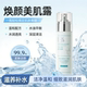 Junbo Shi Huan Yan Beauty Lotion Deep Cleansing Counter Edition