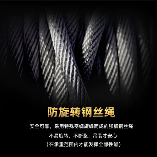 微型电动葫芦无线遥控220v小型吊机家用1吨提升机升降上料起重机 - 图2