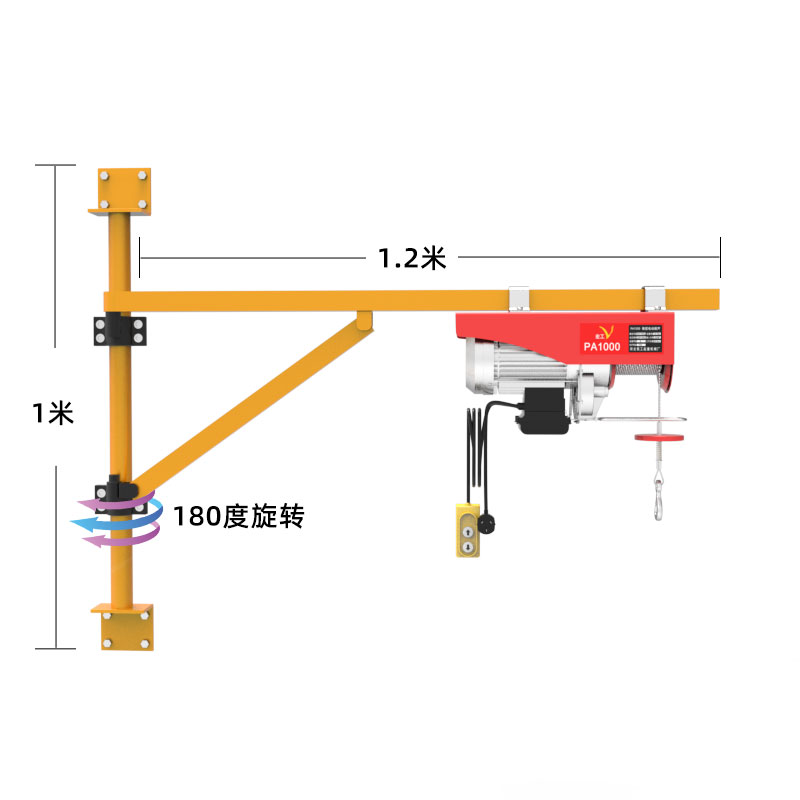 微型电动葫芦220v吊机手动墙壁旋转支架提升机家用小型升降起重机