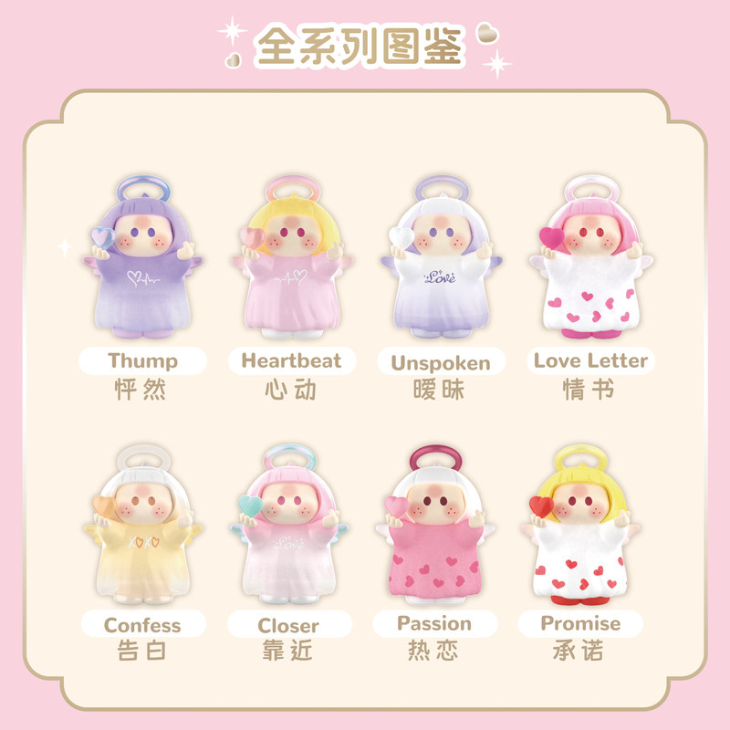 Spot famous brand YOYO Youyoujiang ring cupid series icon box blind box hand figure trendy ornaments