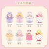 Spot famous brand YOYO Youyoujiang ring cupid series icon box blind box hand figure trendy ornaments