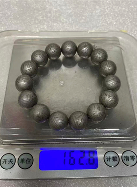 精品保真阿勒泰铁陨石手链