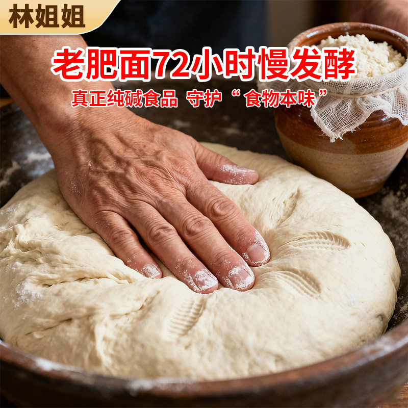 林姐姐碱水芝麻饼子山西柳林特产一口酥健康食品早餐小零食茶点,淘宝优惠券,粉丝福利购,淘宝优惠卷