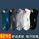 100 ຄູ່ຂອງຖົງຕີນຜູ້ຊາຍ Socks Summer ແບບບາງໆ