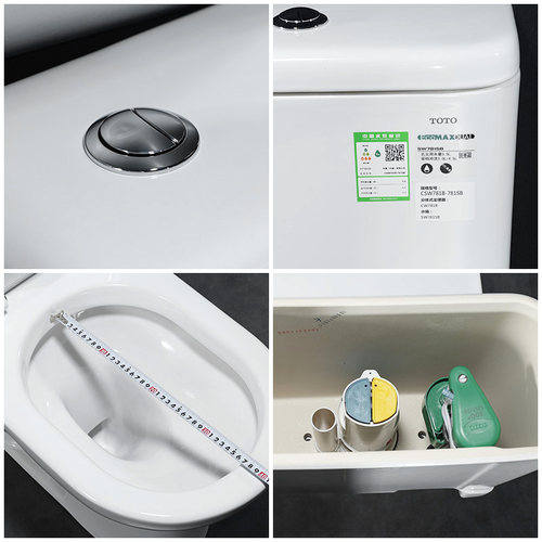TOTO官方正品联保马桶CW781/CW781直冲智洁D型抽水坐便墙排(04-B) - 图3