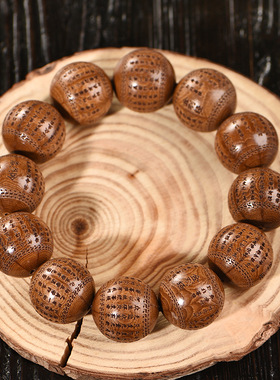 六道木老料雕刻珠心经工艺文玩盘玩自戴佛珠手串男女款念珠