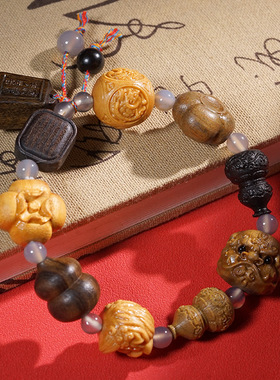 多宝雕刻手串称心如意好柿发生寓意红木把件木串新款新颖男女文玩