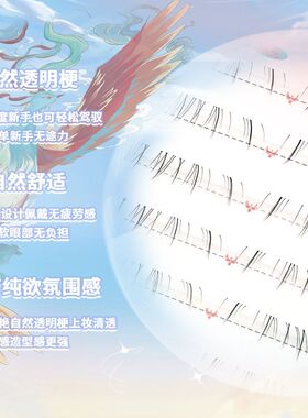 初遇季小猫须下睫毛仿手绘