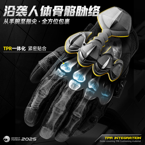 zunelotoo战术手套户外男机车摩托车骑行手套触屏耐磨外骨骼全指 - 图0