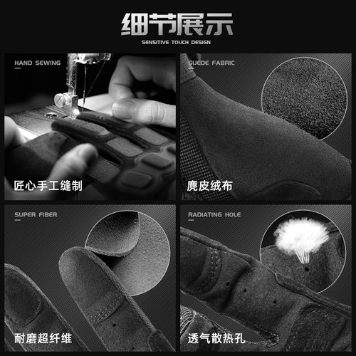 Zunelotoo户外男战术手套真人cs全指机车骑行手套制式特种兵射击 - 图1