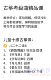 고쟁 시험은 이족의 무용에 대해 깊이 강의한다 가을밤 이리강 기슭의 생각 달은 보름달이고 생강 소녀는 울고 있다 운하의 물이 우리 마을에 닿는다 .