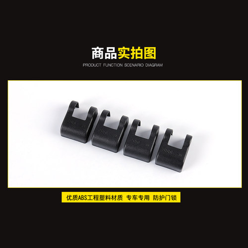 奥迪A4L A6L A1 A3 A5 A7 Q3 Q5 Q7改装车门限位器车门开关保护盖 - 图3
