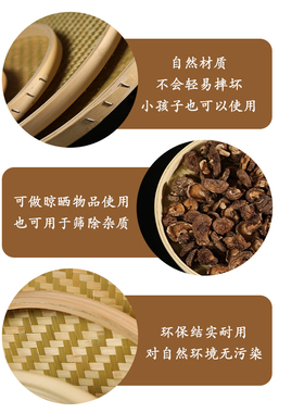 藤一竹编圆簸箕无孔有孔晾晒