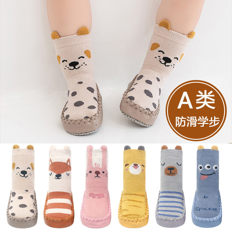 婴儿鞋袜春秋宝宝防滑地板袜软底幼儿学步鞋冬季新生儿长筒袜子鞋