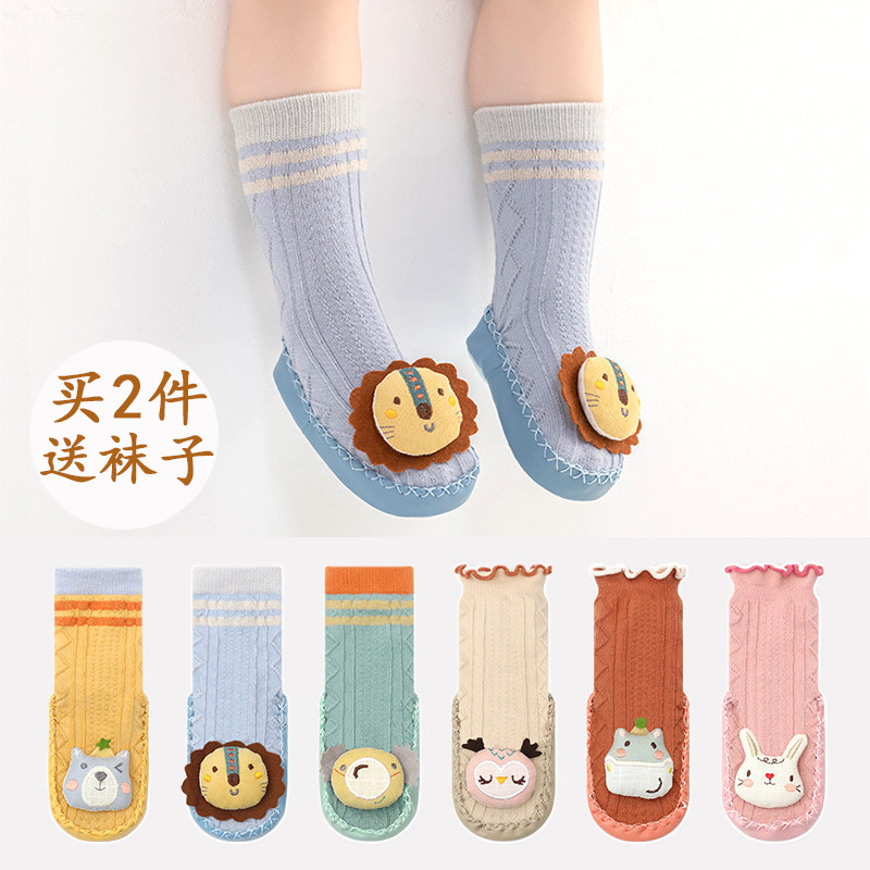 婴儿鞋袜6-12月秋冬季软底宝宝地板袜子鞋幼儿童防滑学步鞋子防掉