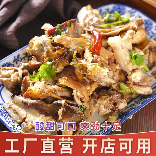 汤食代东北老式麻辣拌调料正宗抚顺口味拌菜酱料商用配方 - 图1