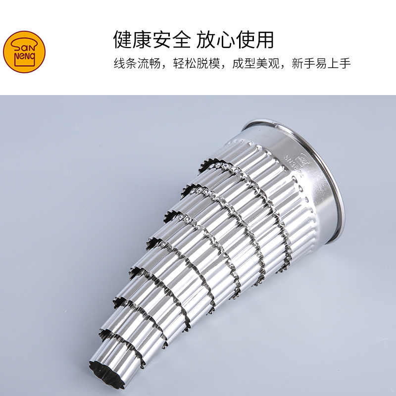 三能不锈钢圆形切模组套装压饼干蛋糕饺子面皮家用烘焙模具SN3820 - 图1