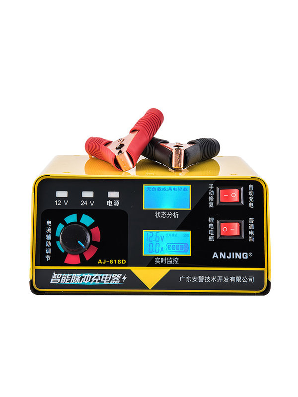 电瓶充电器12v24v伏汽车摩托车蓄电池通用型大功率充满自停全智能