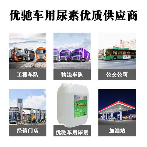 优驰20kg - 图1