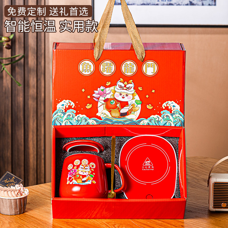 公司员工团建定制LOGO伴手礼开业活动赠品小礼品送客户商务随手礼