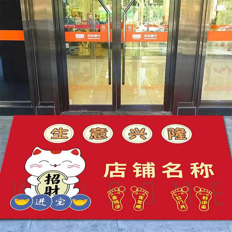 欢迎光临门垫酒店商铺门口脚垫迎宾开业地毯商用发财地垫定制logo - 图2