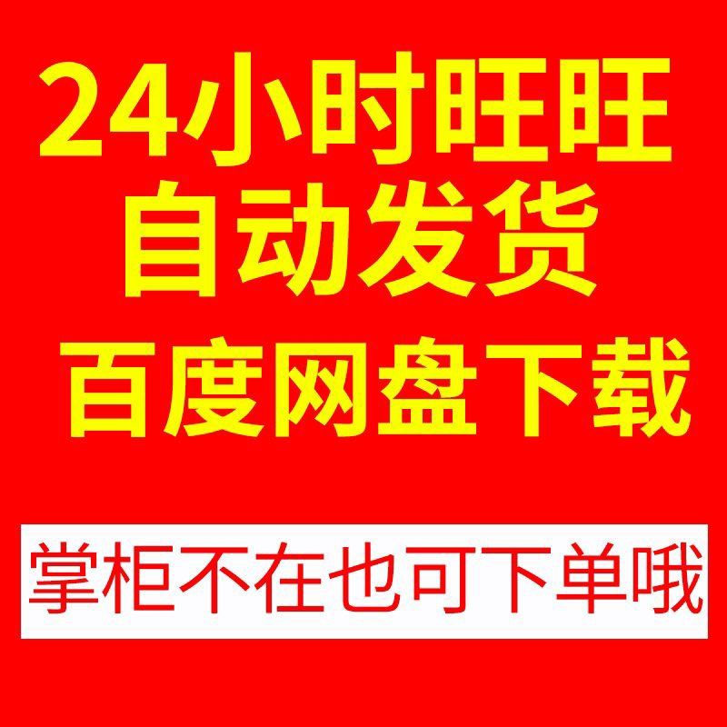 抖音快手2023音乐号无人直播搭建教程演唱会高清视频动态壁纸素材