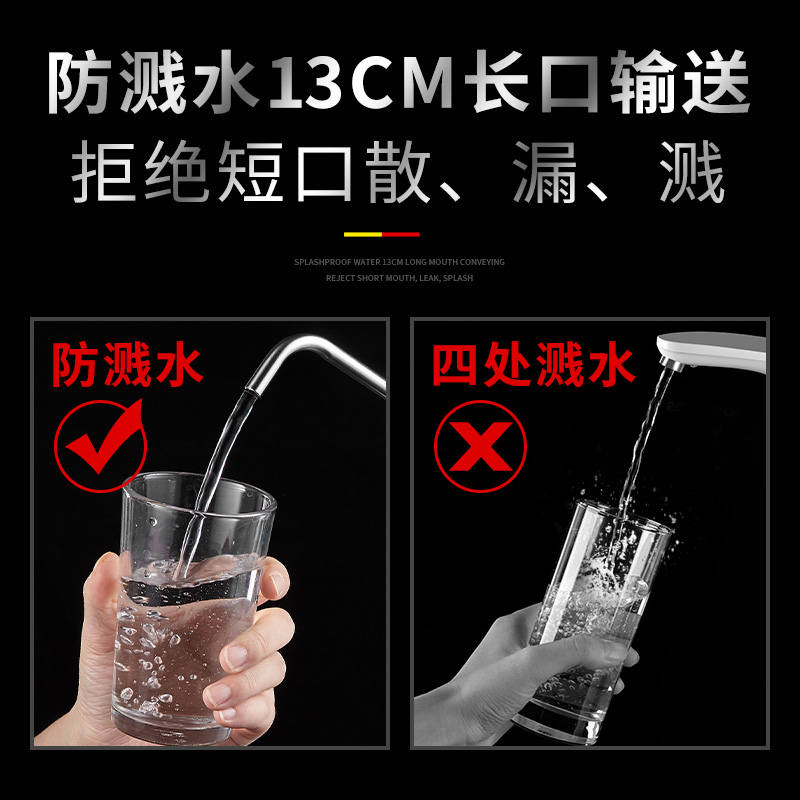 桶装水压水器自动抽水器电动饮水机纯净水桶小型家用吸水泵上水器 - 图1