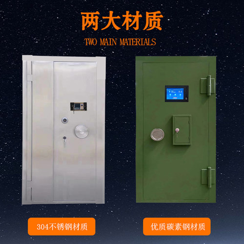 不锈钢金库门定制枪械库弹药库智能联网防盗门金店家用别墅密室门 - 图0