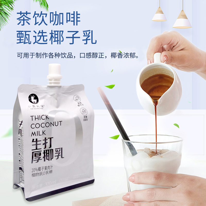 小鹿乱撞生打厚椰乳生椰拿铁椰奶椰子水椰浆mini小包装300ml*6包