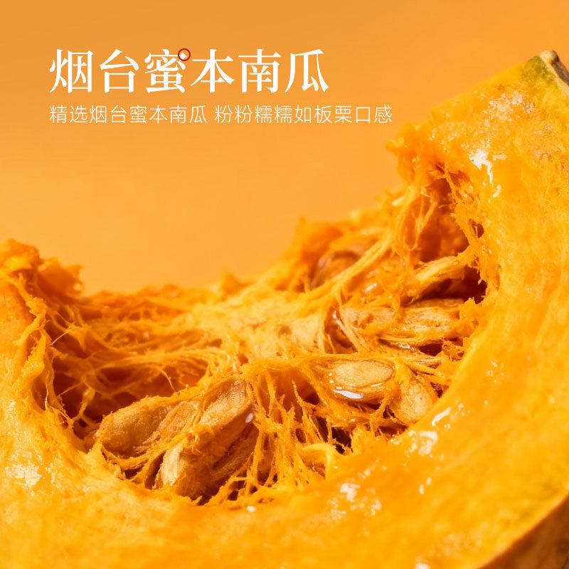 【新品】六养小米南瓜饮小米汁低脂低糖健康五谷粗粮饮料230g*16,淘宝优惠券,粉丝福利购,淘宝优惠卷