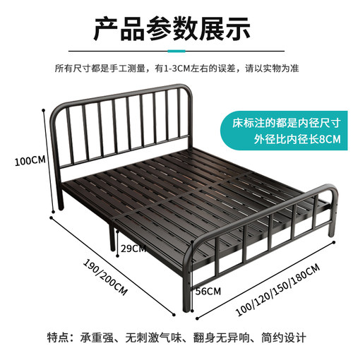 铁艺床出租房用欧式简约铁艺双人床架防异响加厚加粗稳固铁床单人 - 图2