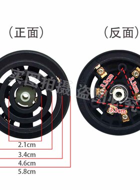 自动上水壶底部进水耦合器 电茶炉煮茶烧水底部接口上下座配件