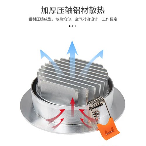 LED小射灯天花嵌入式筒灯家用客厅吊顶店铺牛眼灯孔灯洞灯3w5瓦7w - 图1