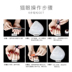 Misskris nail nail keo bán trong suốt màu hồng trần mắt mèo keo dán móng trị liệu có thể tháo rời 蔻 Dan cat eye keo - Sơn móng tay / Móng tay và móng chân sơn móng tay màu trắng sữa Sơn móng tay / Móng tay và móng chân