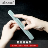 misskris Поролоновый набор маникюрных инструментов для маникюра, ткань для полировки