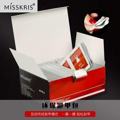 misskris Набор маникюрных инструментов для маникюра, экологичный лак для ногтей без запаха