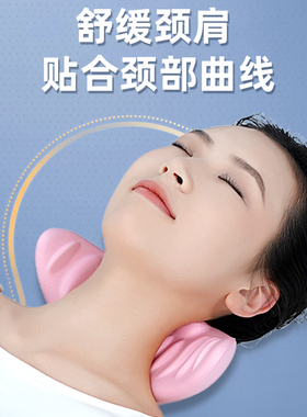 颈椎器专用枕头反弓矫正器C型按摩器颈托牵引枕护颈前倾曲度变直